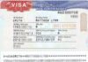 Thông tin chi tiết về xin visa thăm thân hàn quốc